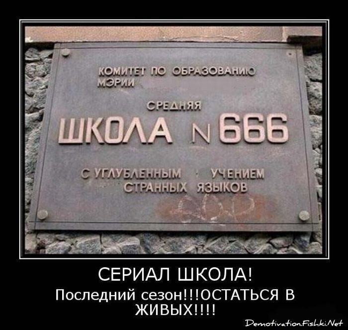 Смешной демотиватор от zubrilov за 15.06.2010 №56234