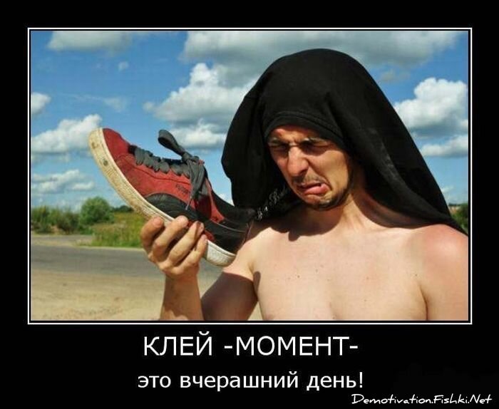 Смешной демотиватор от zubrilov за 15.06.2010 №56236