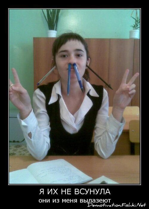 Смешной демотиватор от zubrilov за 15.06.2010 №56237