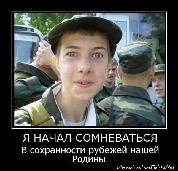 Смешной демотиватор от zubrilov за 15.06.2010 №56241