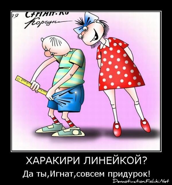 Смешной демотиватор от zubrilov за 15.06.2010 №56242