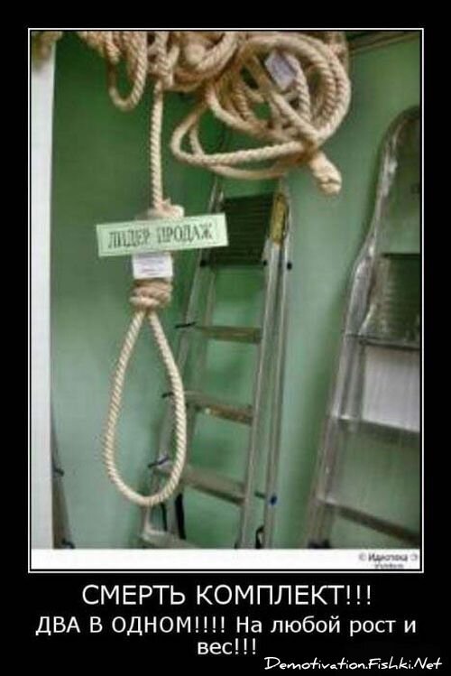 Смешной демотиватор от zubrilov за 15.06.2010 №56243