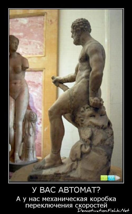 Смешной демотиватор от zubrilov за 15.06.2010 №56246