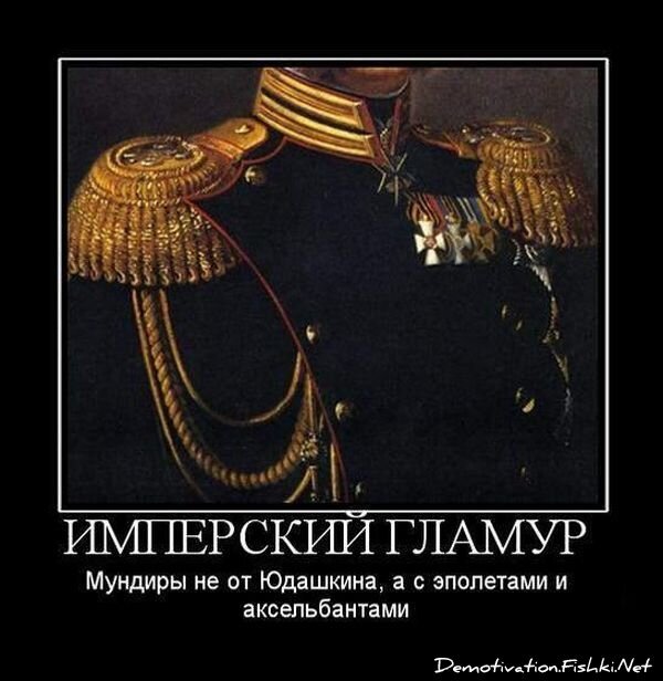 Демотиватор