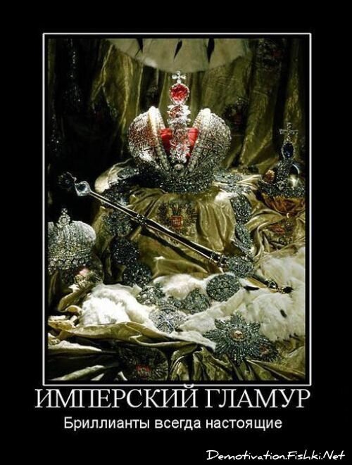 Смешной демотиватор от zubrilov за 15.06.2010 №56251