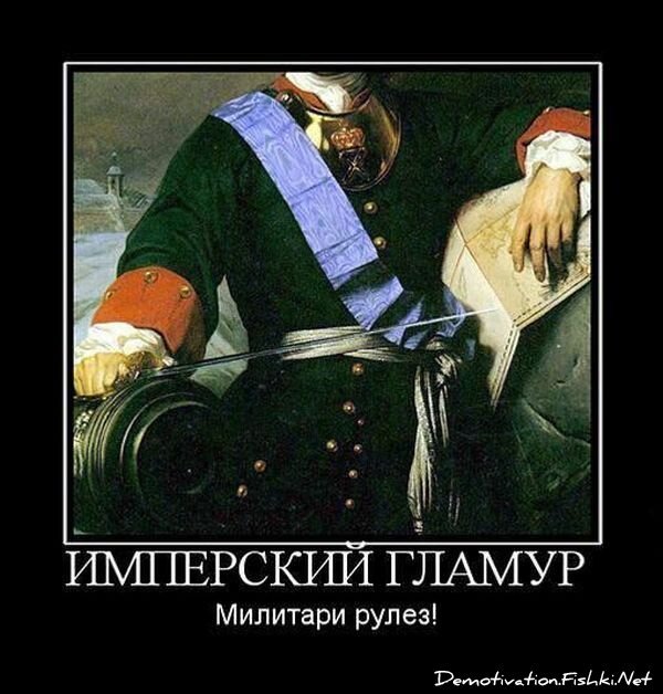 Смешной демотиватор от zubrilov за 15.06.2010 №56260