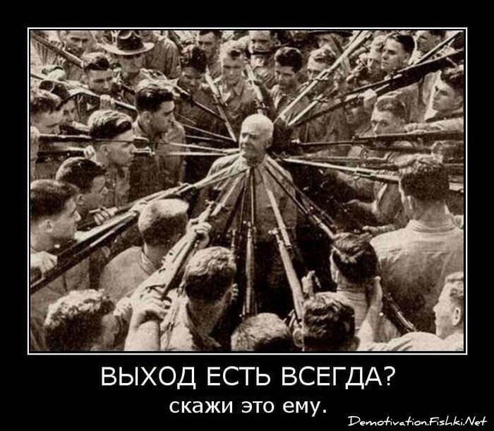 Смешной демотиватор от zubrilov за 15.06.2010 №56261