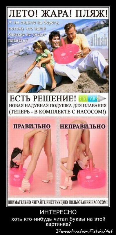 Смешной демотиватор от zubrilov за 15.06.2010 №56263