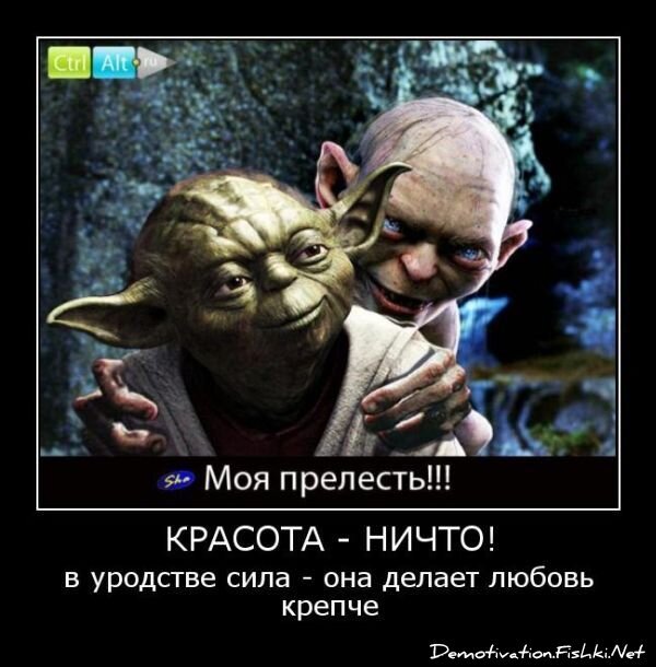 Смешной демотиватор от zubrilov за 15.06.2010 №56265