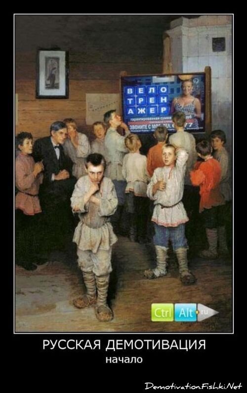 Смешной демотиватор от zubrilov за 15.06.2010 №56266