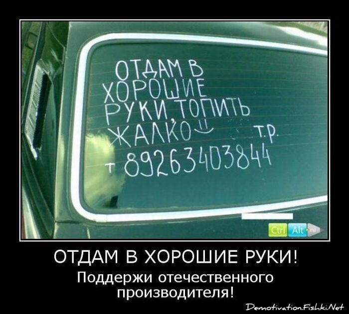 Смешной демотиватор от zubrilov за 15.06.2010 №56272