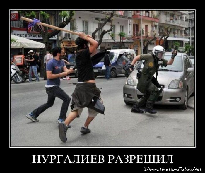 Смешной демотиватор от zubrilov за 15.06.2010 №56279