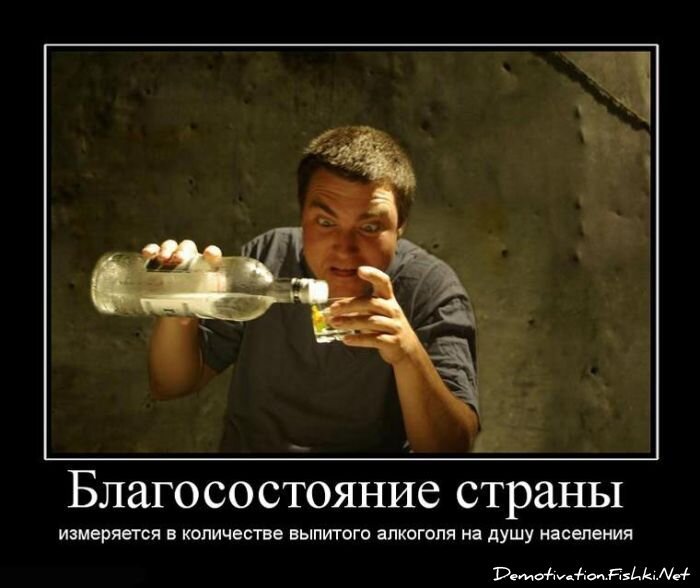 Смешной демотиватор от zubrilov за 15.06.2010 №56280