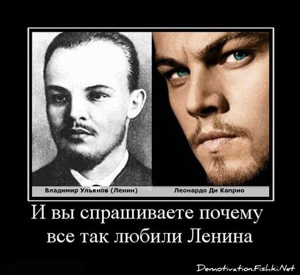 Демотиватор