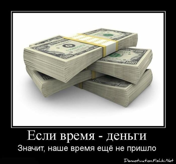 Смешной демотиватор от zubrilov за 15.06.2010 №56285