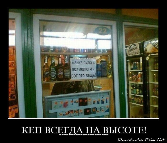 Смешной демотиватор от zubrilov за 15.06.2010 №56290