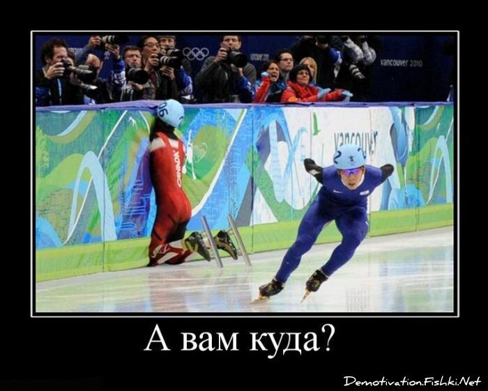 Демотиватор