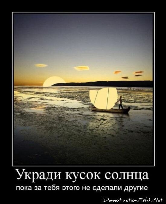 Смешной демотиватор от zubrilov за 15.06.2010 №56296