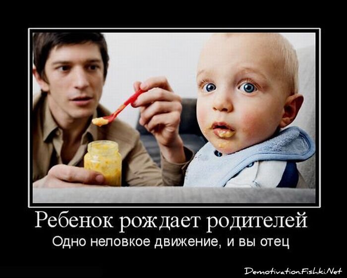 Смешной демотиватор от zubrilov за 15.06.2010 №56299