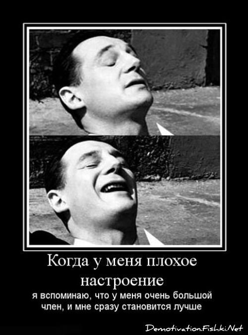 Смешной демотиватор от zubrilov за 15.06.2010 №56303