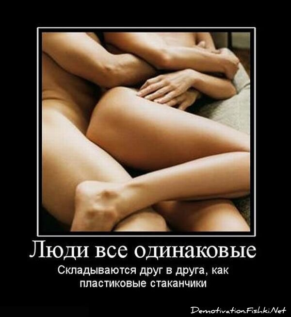 Смешной демотиватор от zubrilov за 15.06.2010 №56306