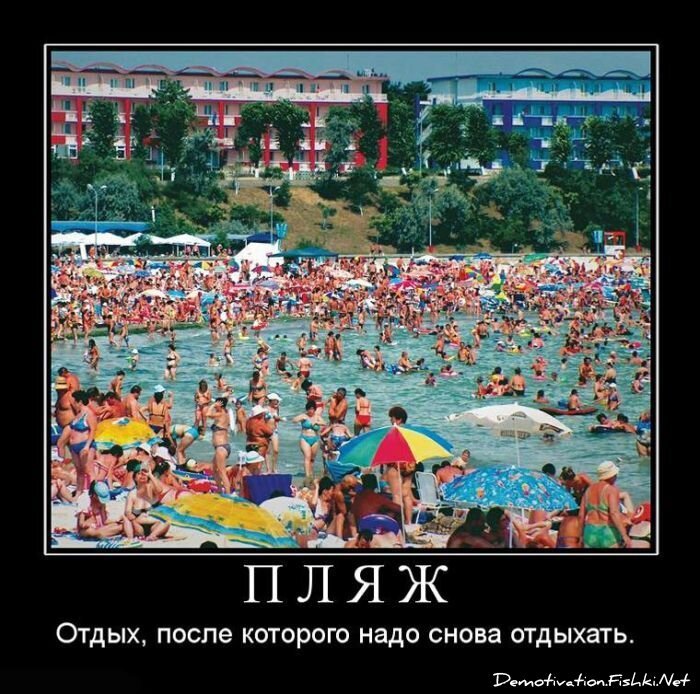 Смешной демотиватор от zubrilov за 15.06.2010 №56315