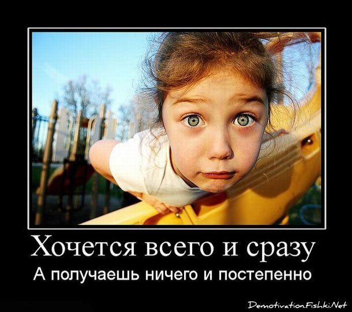 Смешной демотиватор от zubrilov за 15.06.2010 №56317