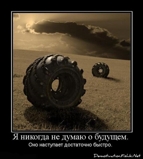 Смешной демотиватор от zubrilov за 15.06.2010 №56318