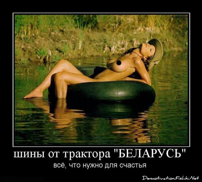 Демотиватор