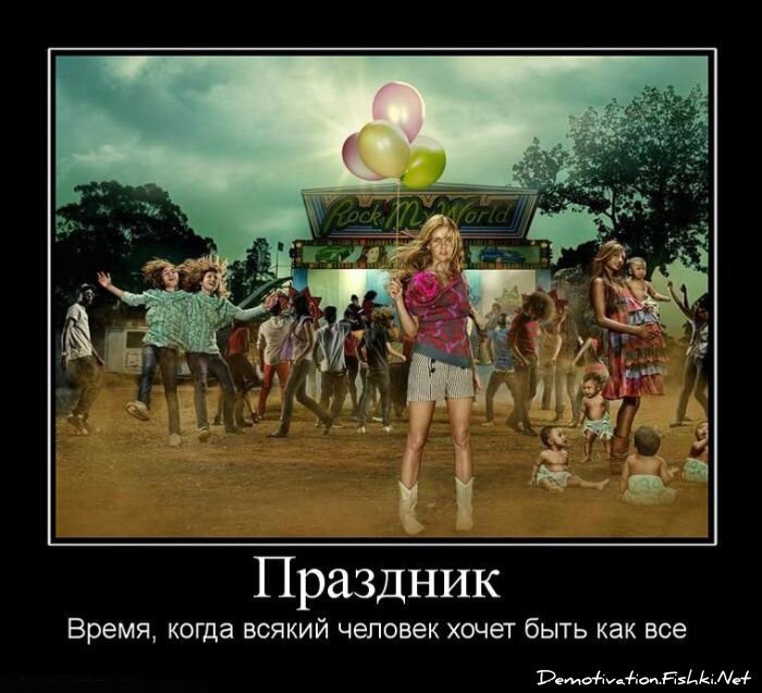 Смешной демотиватор от zubrilov за 15.06.2010 №56322