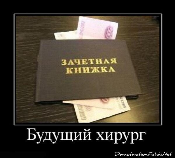 Смешной демотиватор от zubrilov за 15.06.2010 №56329