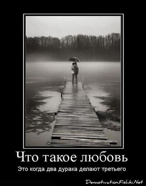 Смешной демотиватор от zubrilov за 15.06.2010 №56331