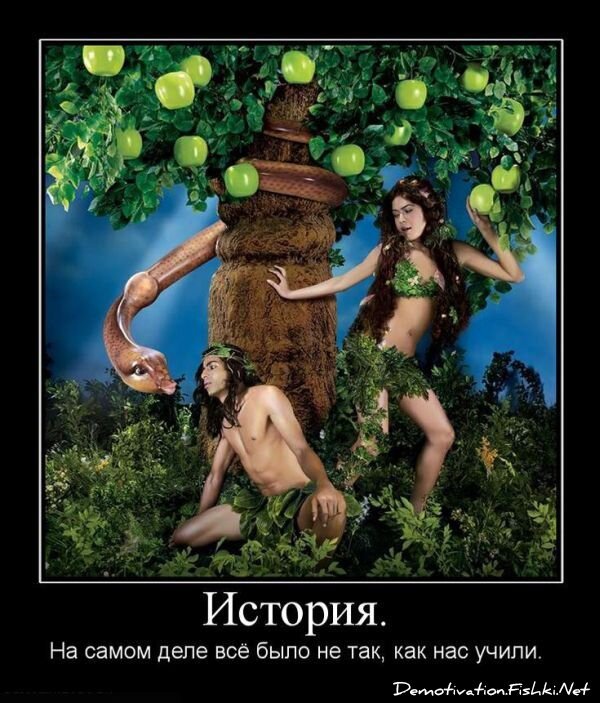 Смешной демотиватор от zubrilov за 15.06.2010 №56336