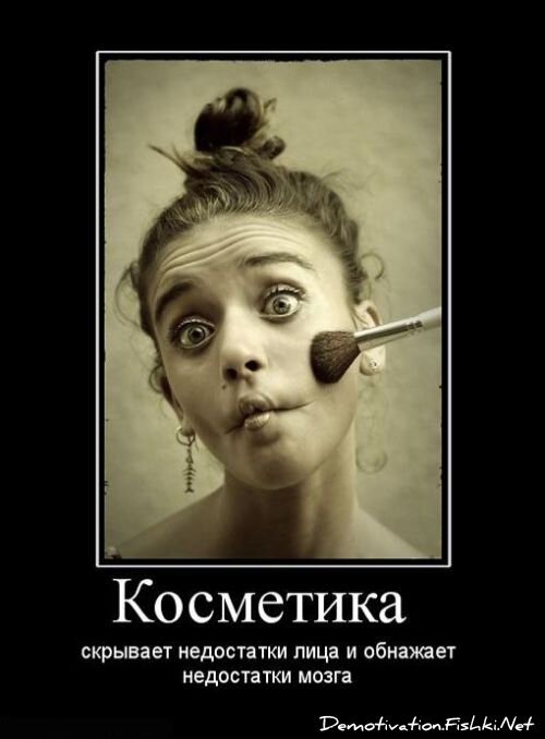 Смешной демотиватор от zubrilov за 15.06.2010 №56337