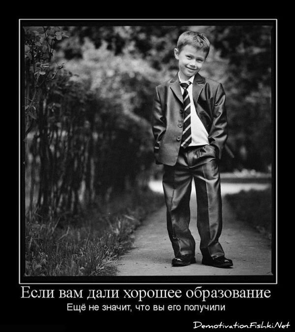 Смешной демотиватор от zubrilov за 15.06.2010 №56342