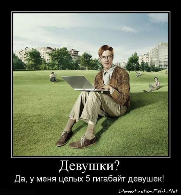 Смешной демотиватор от zubrilov за 15.06.2010 №56346