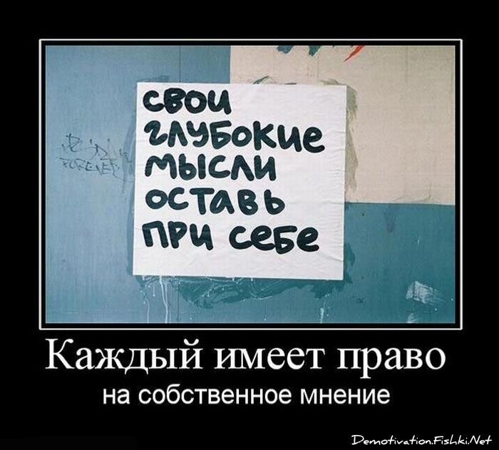 Смешной демотиватор от zubrilov за 15.06.2010 №56347