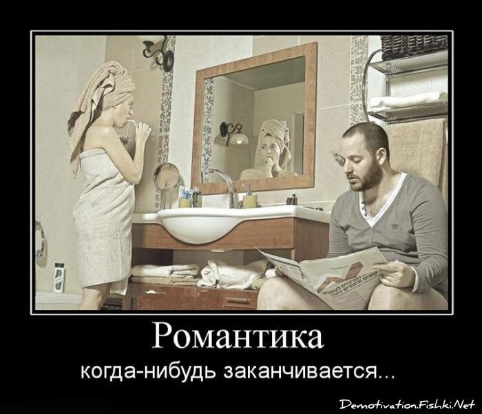 Смешной демотиватор от zubrilov за 15.06.2010 №56348