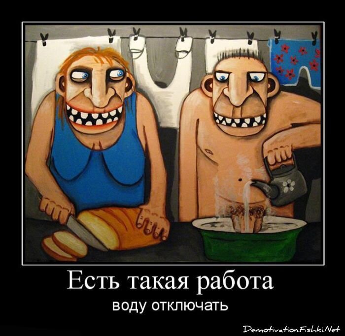 Смешной демотиватор от zubrilov за 15.06.2010 №56349