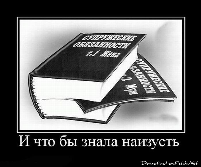 Смешной демотиватор от zubrilov за 15.06.2010 №56350