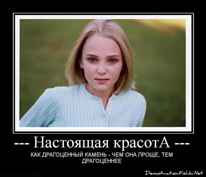 Смешной демотиватор от zubrilov за 15.06.2010 №56351