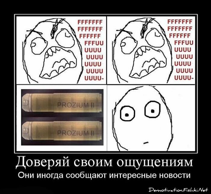 Смешной демотиватор от zubrilov за 15.06.2010 №56356