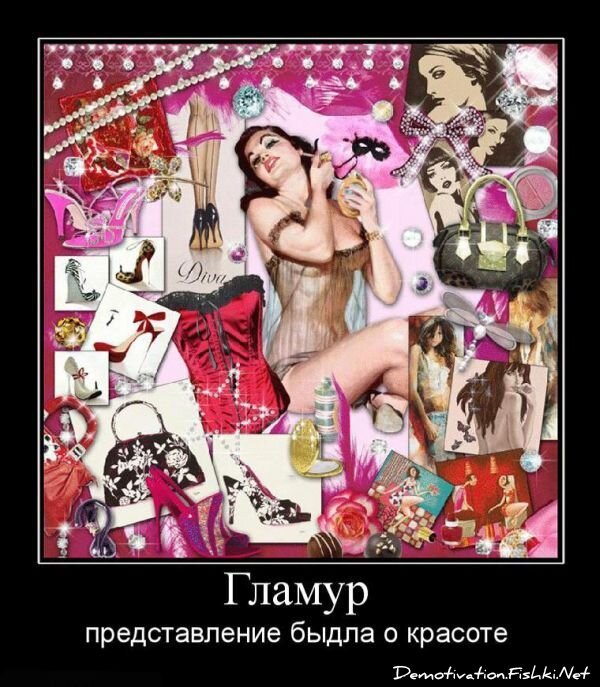 Смешной демотиватор от zubrilov за 15.06.2010 №56362