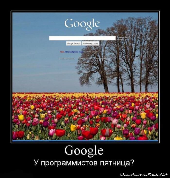 Смешной демотиватор от zubrilov за 15.06.2010 №56365