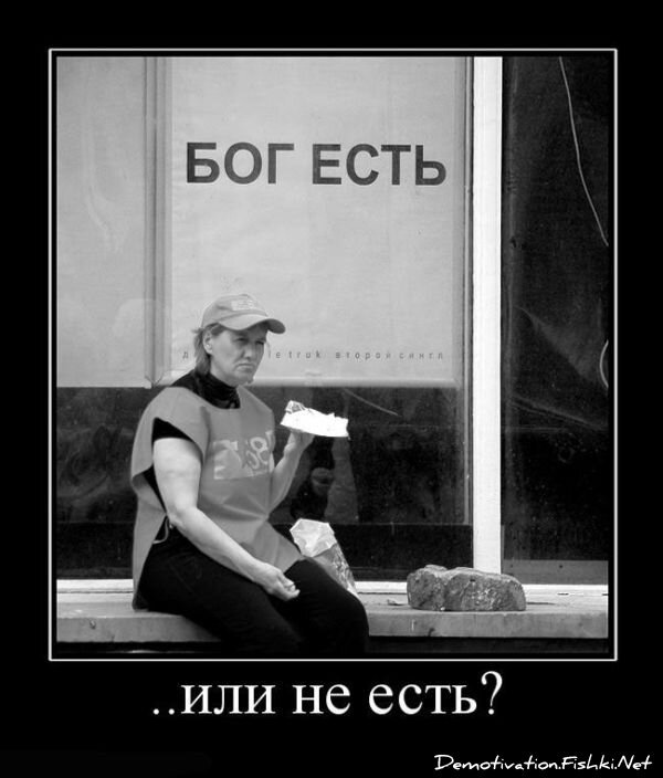 Смешной демотиватор от zubrilov за 15.06.2010 №56366