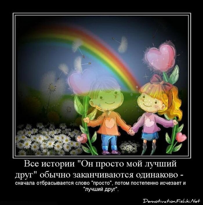 Смешной демотиватор от zubrilov за 15.06.2010 №56374