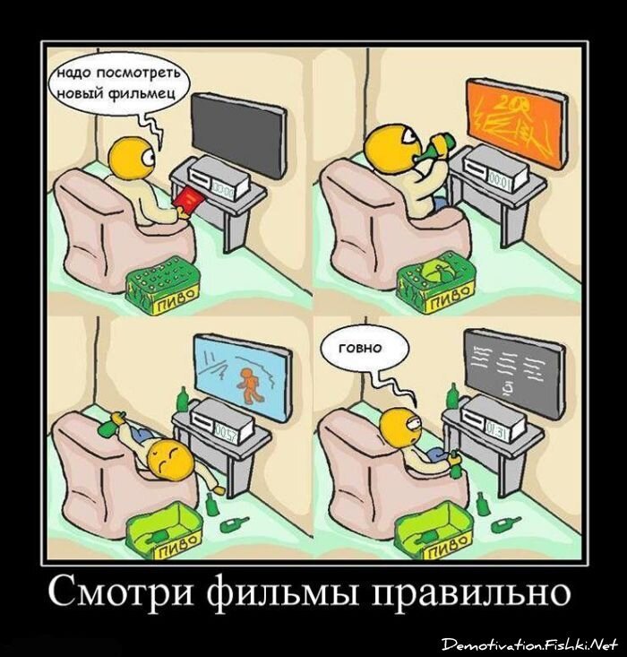 Смешной демотиватор от zubrilov за 15.06.2010 №56380