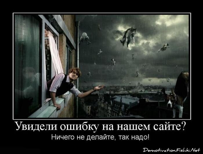 Смешной демотиватор от zubrilov за 15.06.2010 №56383