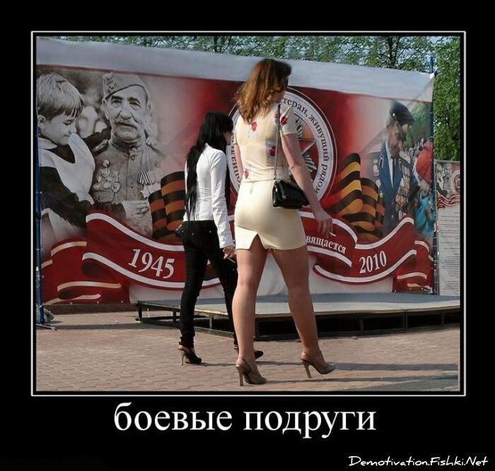 Смешной демотиватор от zubrilov за 15.06.2010 №56387