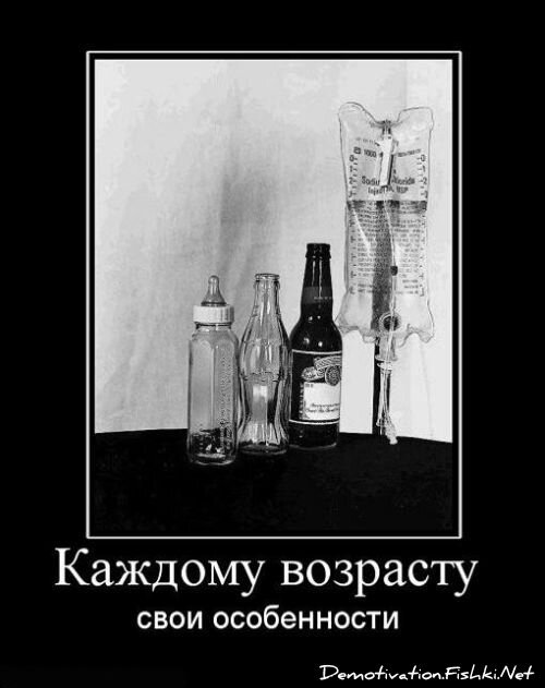 Смешной демотиватор от zubrilov за 15.06.2010 №56393